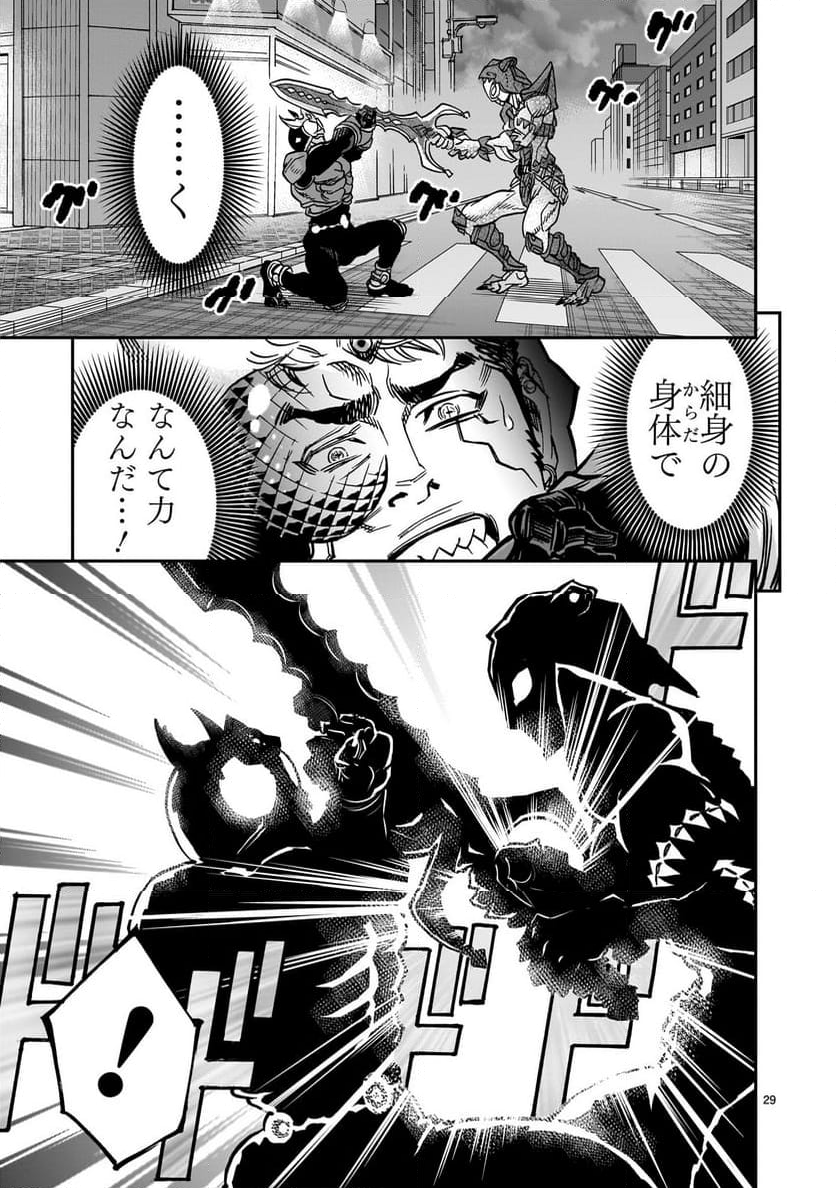 仮面ライダークウガ - 第115話 - Page 29