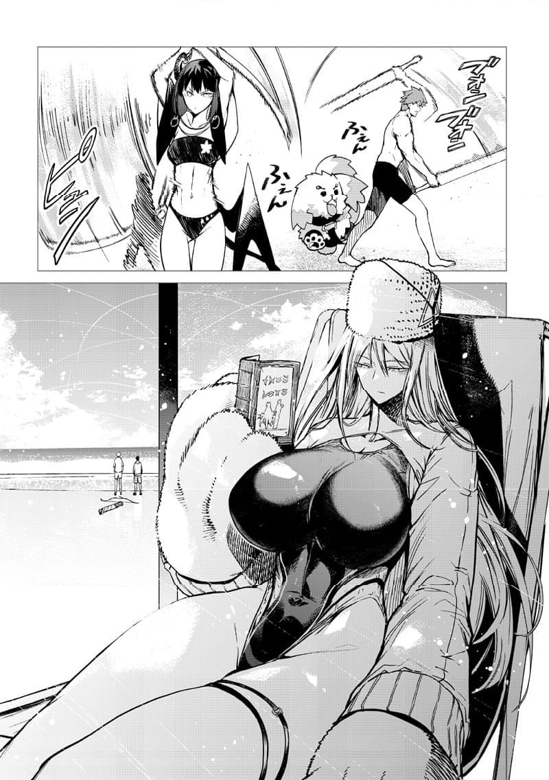 異世界ひろゆき 第27.1話 - Trang 3