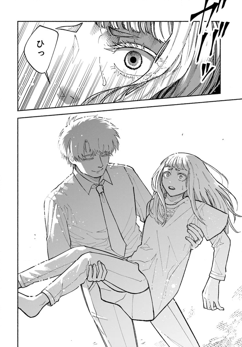 闘う翼に乾杯を。 第5.1話 - Trang 8