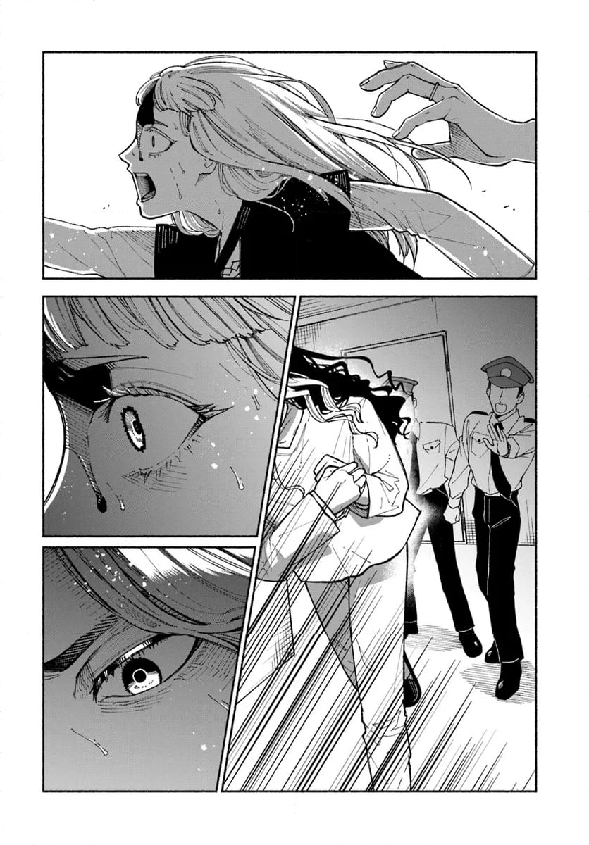 闘う翼に乾杯を。 第5.2話 - Trang 12