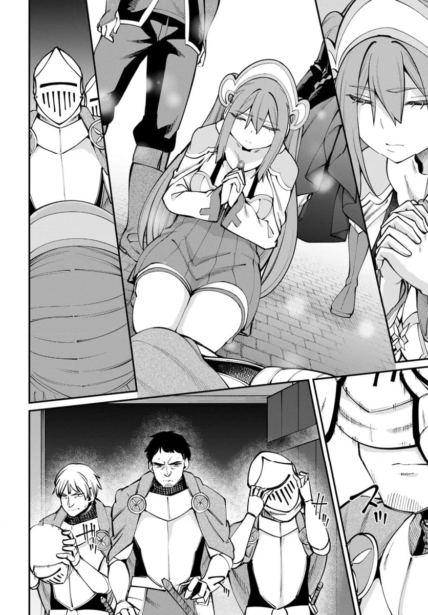 セックス・ファンタジー 第24.2話 - Trang 15