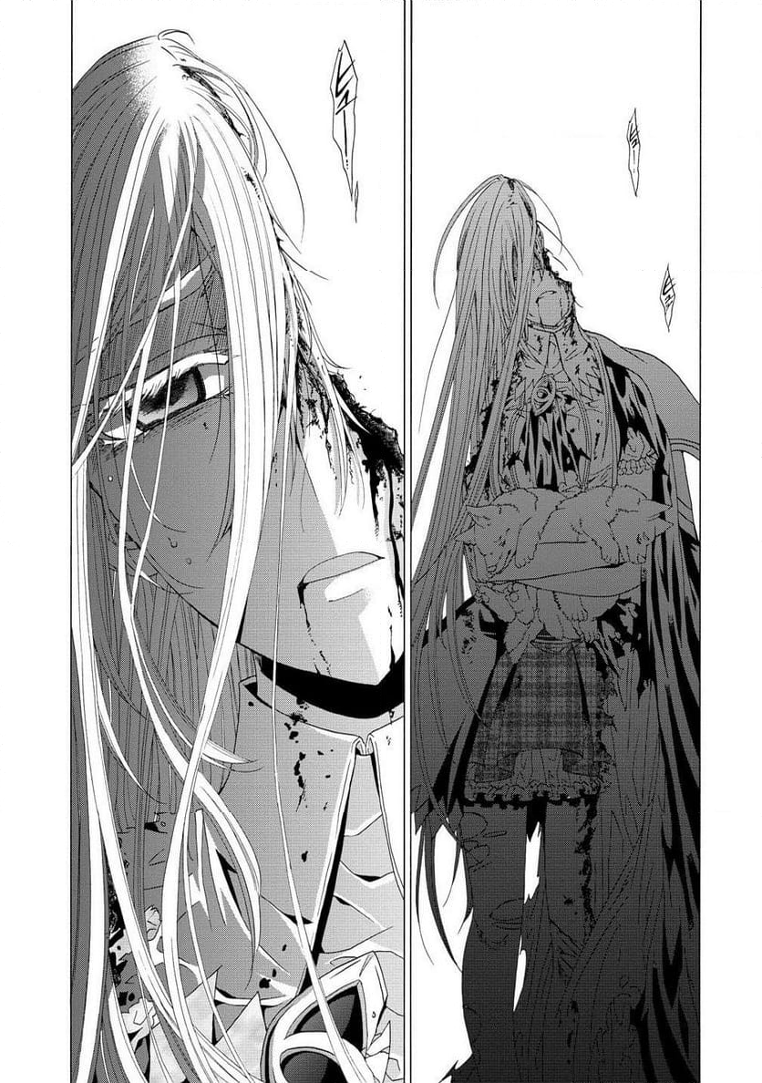 「死霊術師など穢らわしい」と処刑されたので、魔族に転身致します 第8.2話 - Trang 11