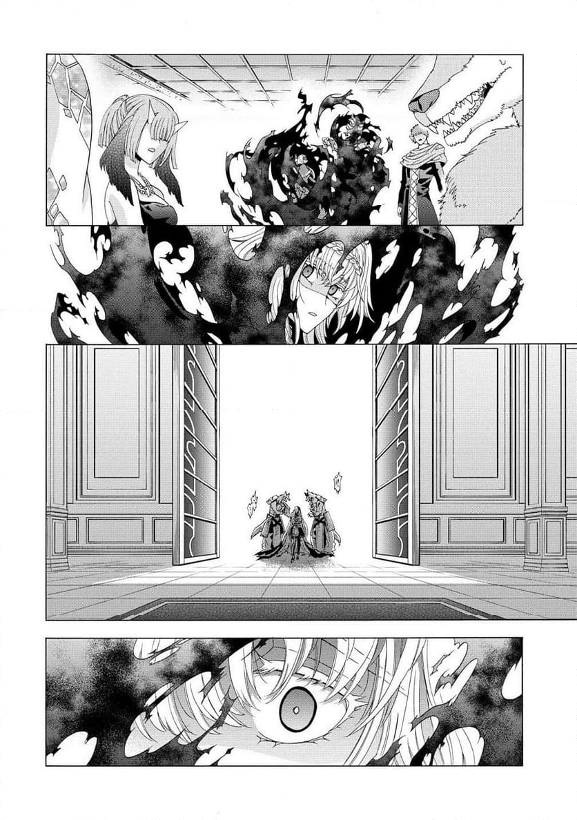 「死霊術師など穢らわしい」と処刑されたので、魔族に転身致します 第8.2話 - Trang 10