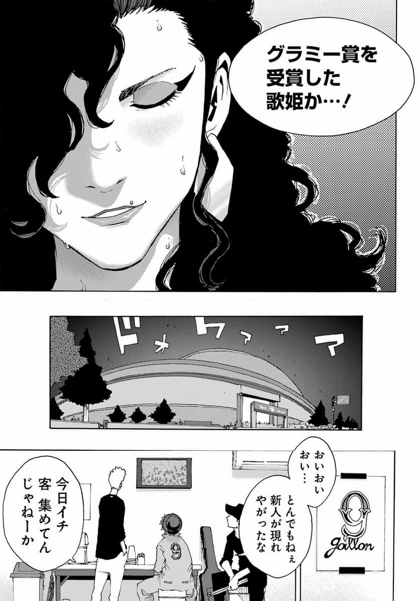 SHIORI EXPERIENCE ~ジミなわたしとヘンなおじさん~ - 第109話 - Page 61