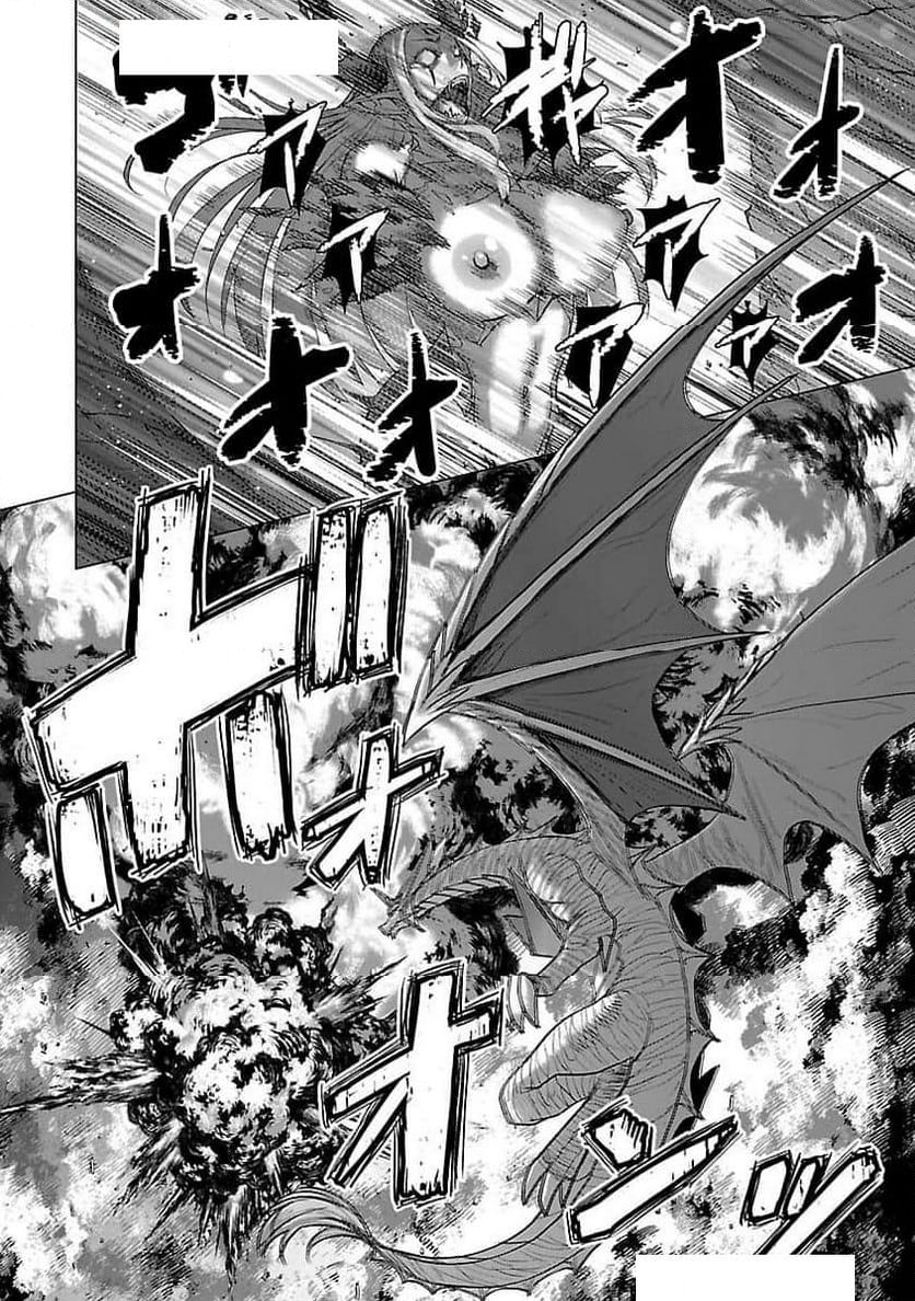 転生無敗の異世界賢者 ～ゲームのジョブで楽しいセカンドライフ～ 第23話 - Trang 13