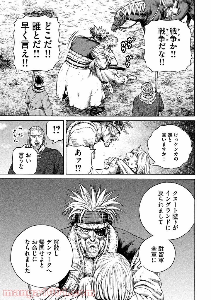 ヴィンランド・サガ - 第123話 - Page 21