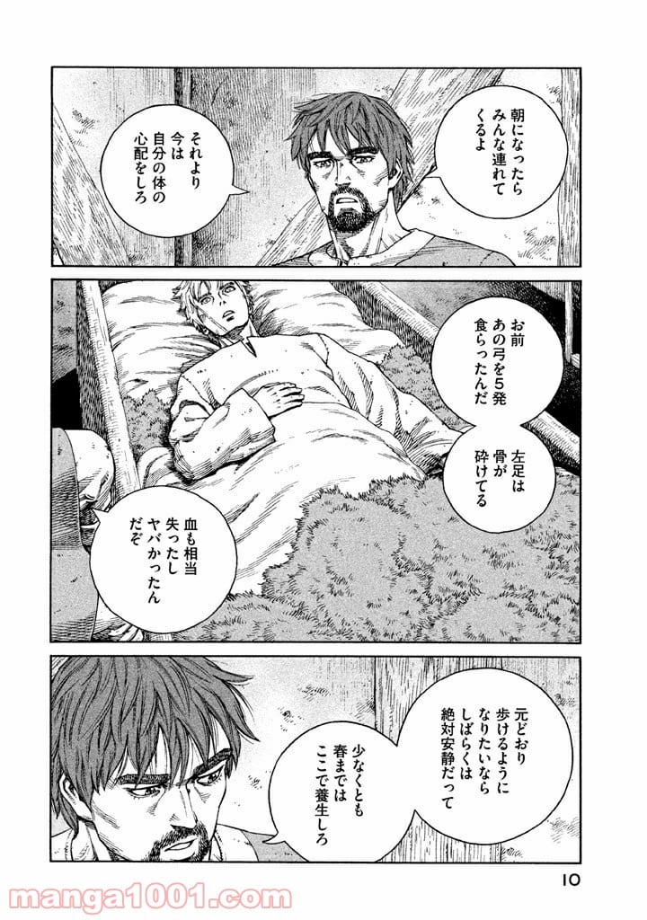 ヴィンランド・サガ - 第123話 - Page 6