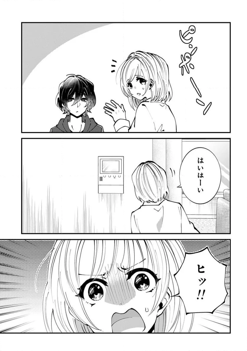 推しの実況者に、なぜか溺愛されています。 - 第4話 - Page 29