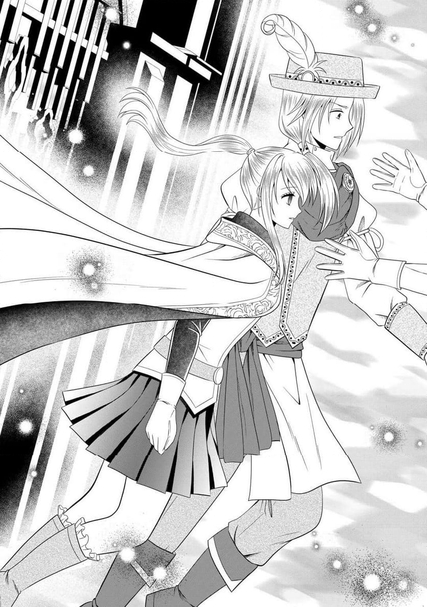 最強Fランク冒険者の気ままな辺境生活? 第29.1話 - Trang 17