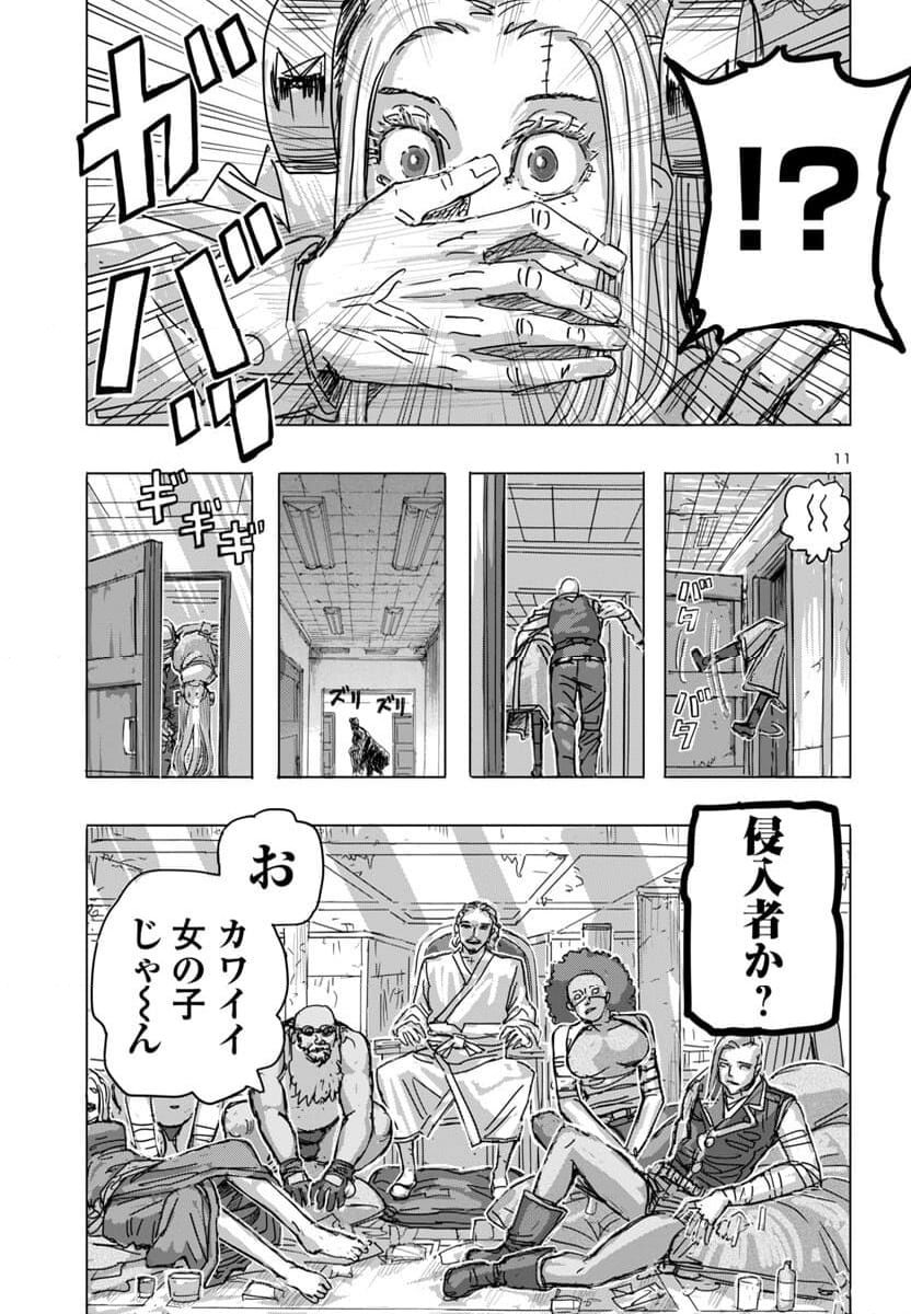 フランケン・ふらん Frantic - 第64話 - Page 11