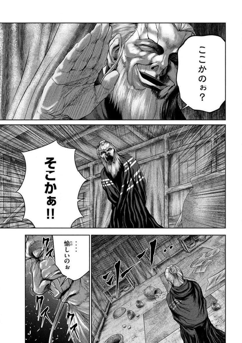 ラージャ - 第13話 - Page 29