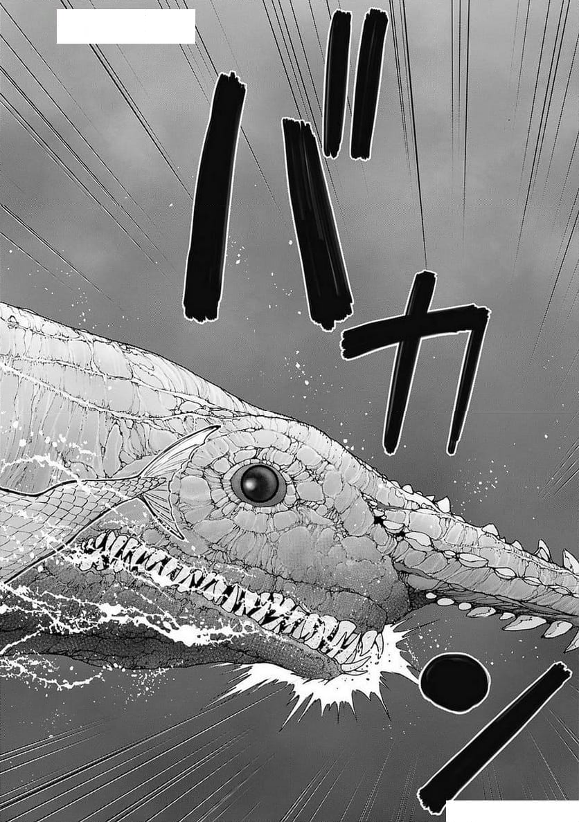 異世界狙撃手は女戦士のモフモフ愛玩動物 - 第48話 - Page 22