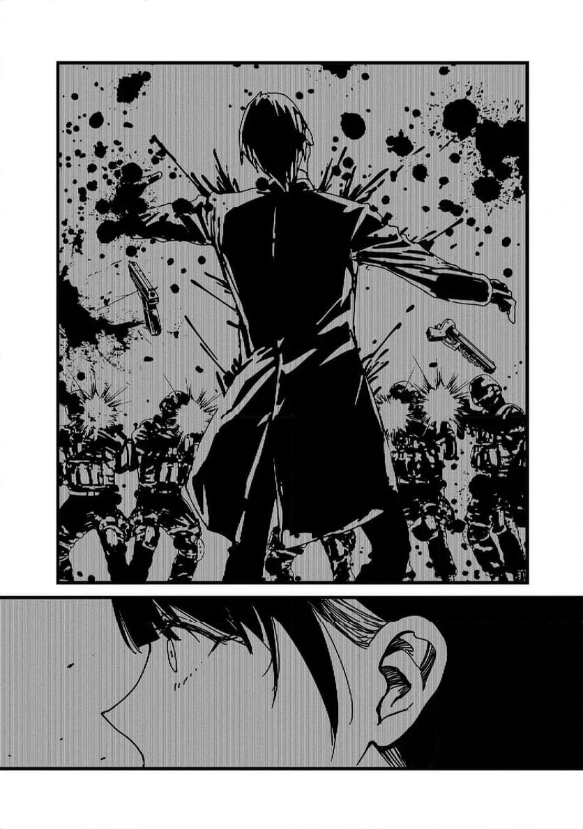 異世界バトルロイヤル (Raw – Free 第20.1話 - Trang 11