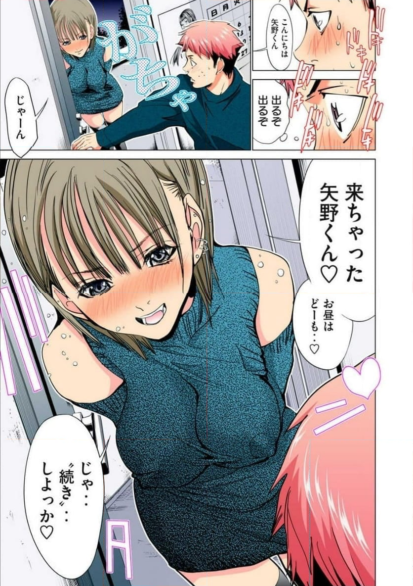 シノニム 第9.2話 - Trang 17