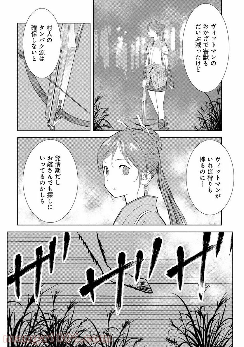 戦国小町苦労譚 - 第6話 - Page 18