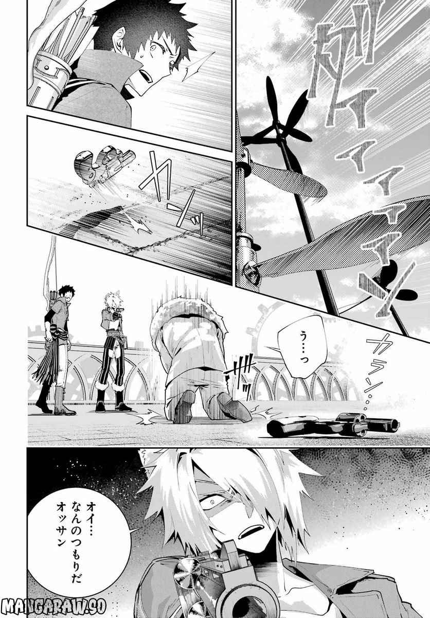 FINAL FANTASY: LOST STRANGER - 第48話 - Page 6