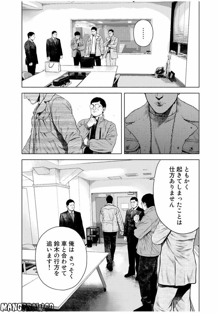 降り積もれ孤独な死よ - 第31話 - Page 14