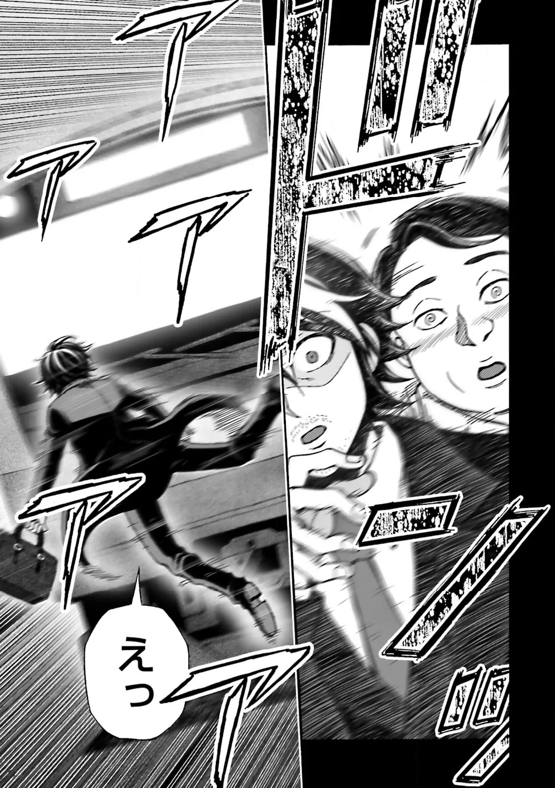 神様のミスで異世界にポイっとされました　～元サラリーマンは自由を謳歌する～ 第14.1話 - Trang 9