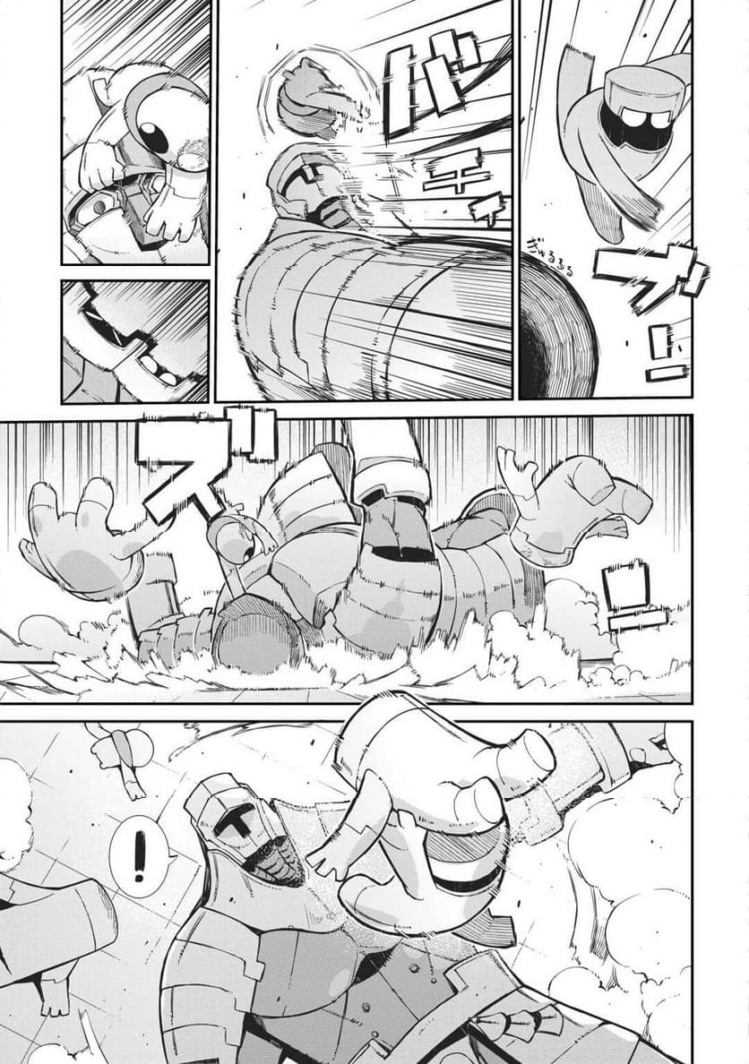 さようなら竜生、こんにちは人生 - 第89話 - Page 25