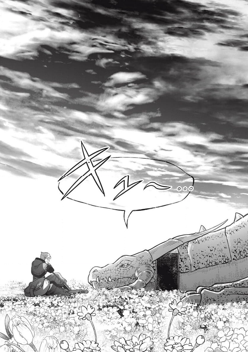 竜医のルカ 第21.1話 - Trang 9