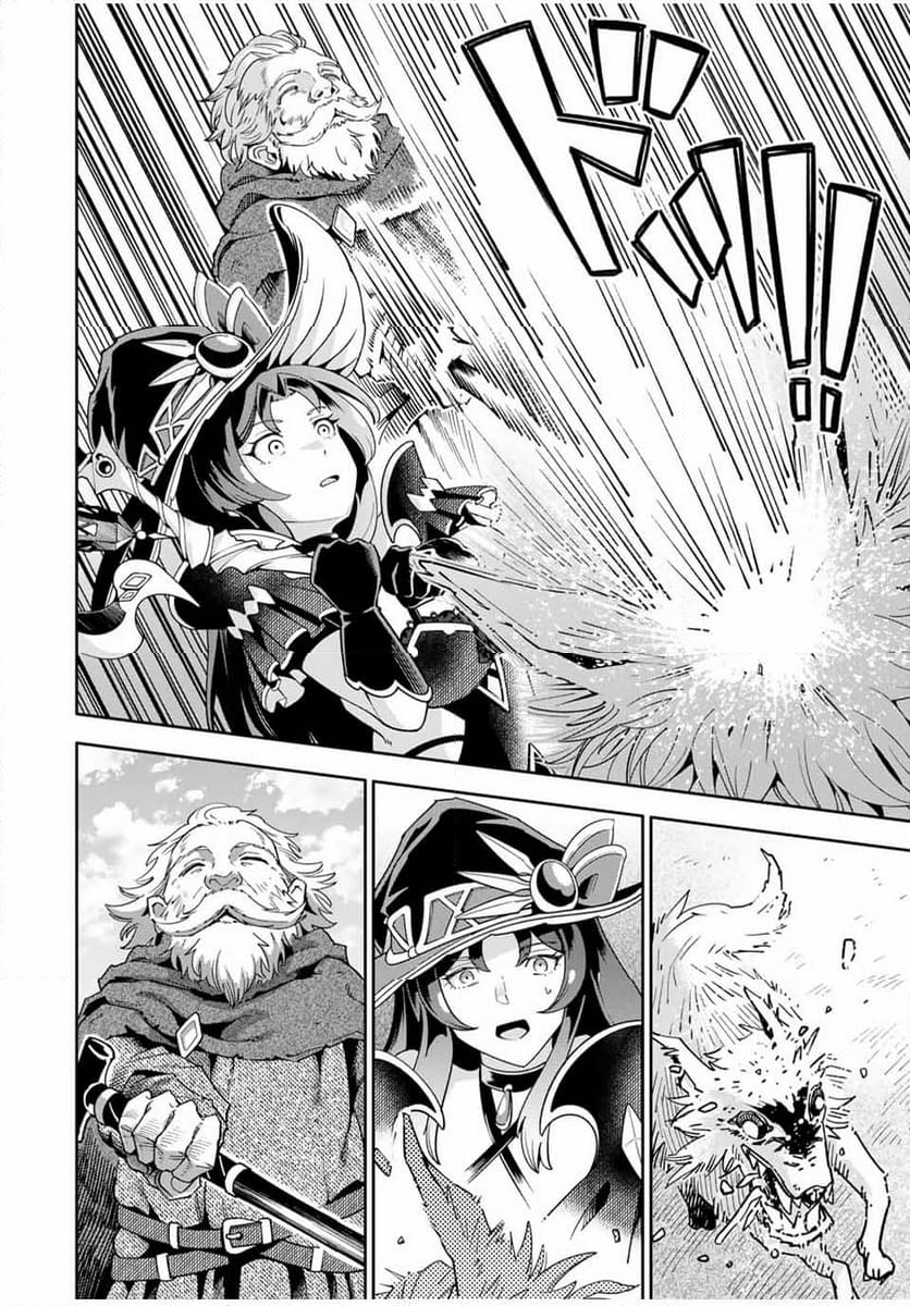 邪魔な初級職を追放したら、大変なことになっちゃったんですけど！？～追放された初級職【アイテム師】が自分の居場所を見つけるまで外伝～ 第3.2話 - Trang 6