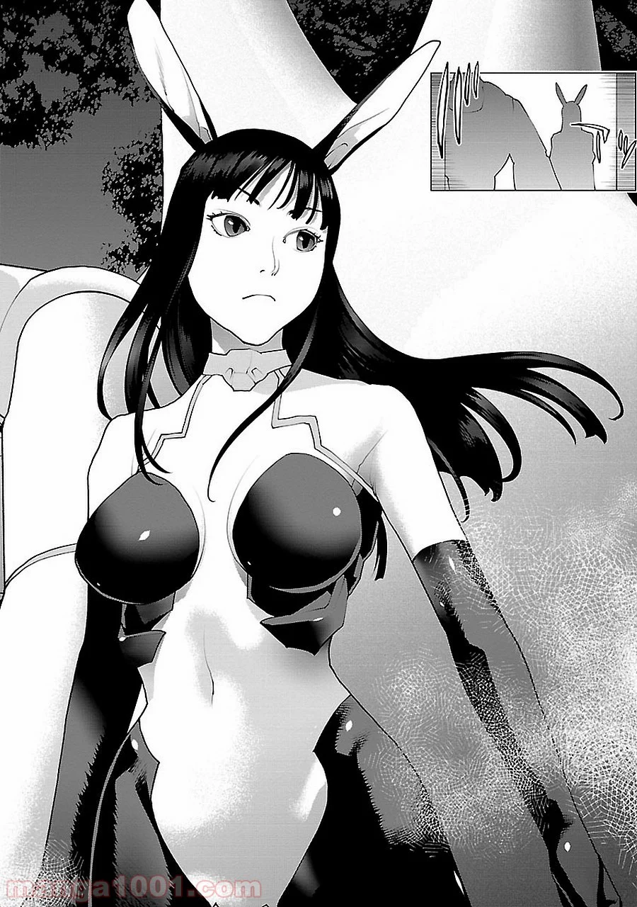 SEISHOKUKI – 性食鬼 第72.5話 - Trang 2