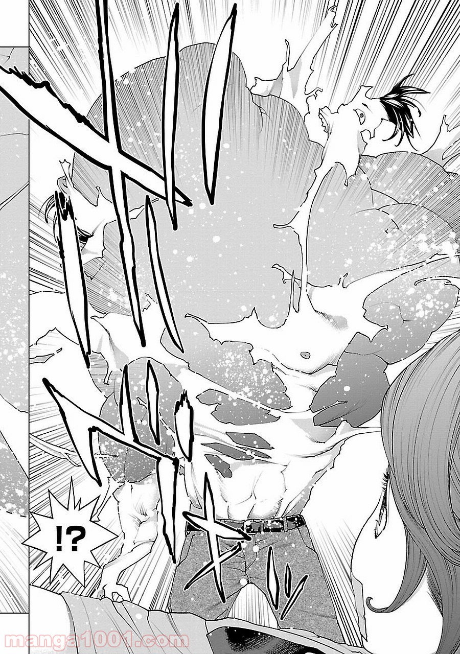 SEISHOKUKI – 性食鬼 第72.5話 - Trang 14
