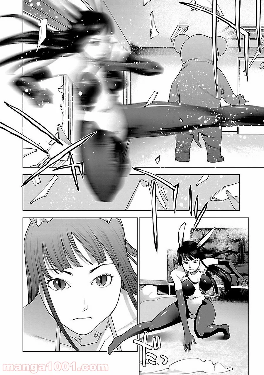 SEISHOKUKI – 性食鬼 第72.5話 - Trang 18