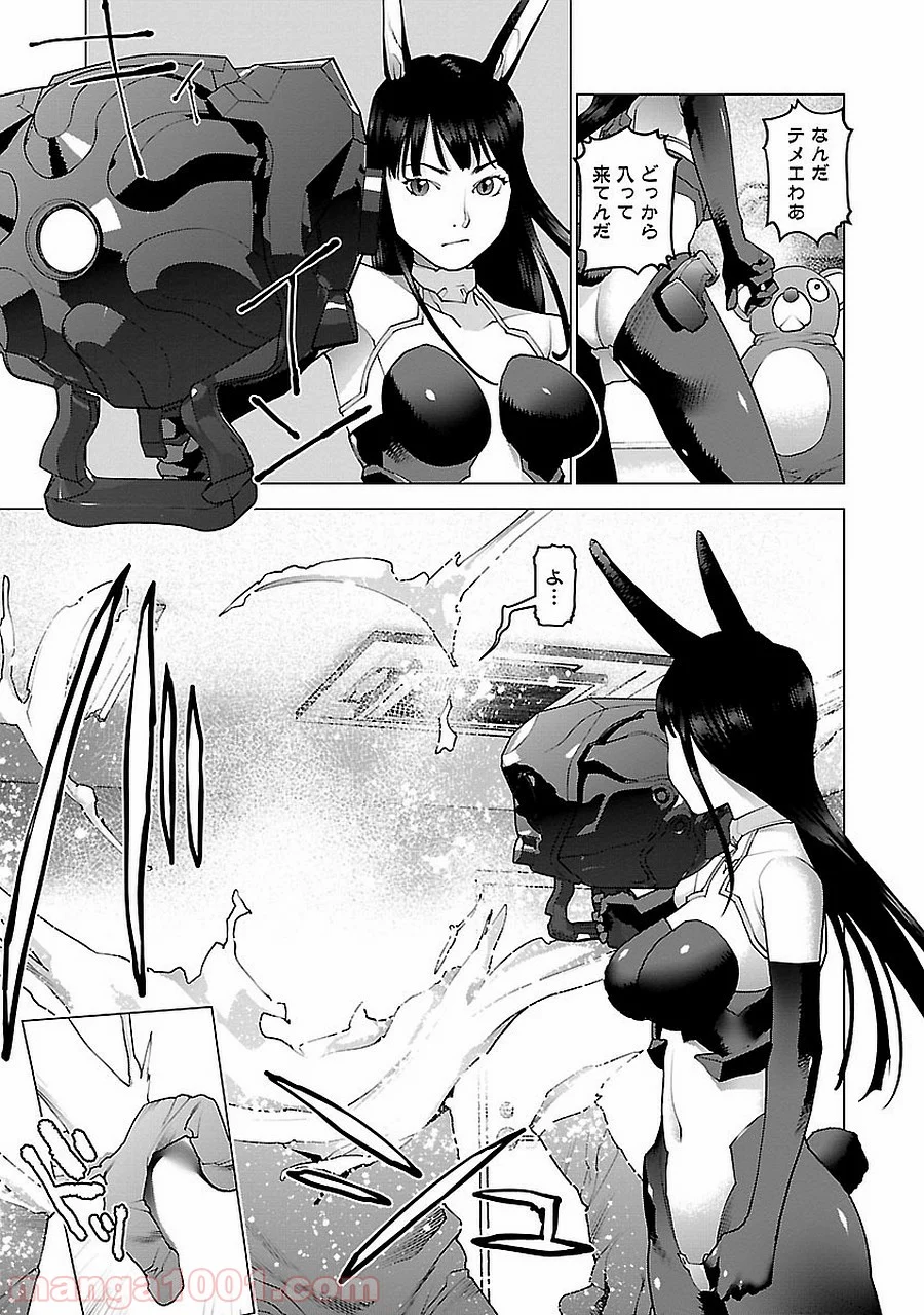 SEISHOKUKI – 性食鬼 第72.5話 - Trang 19