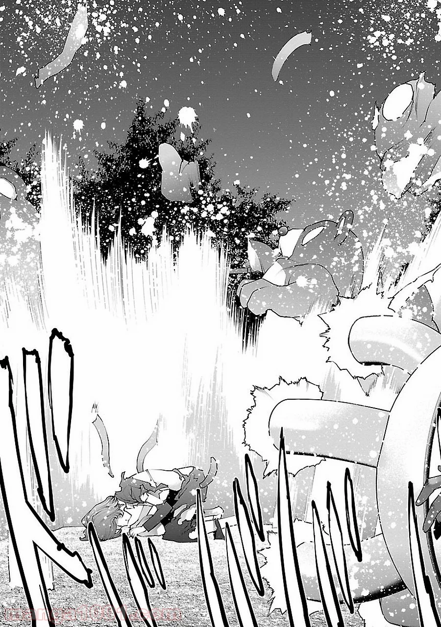 SEISHOKUKI – 性食鬼 第72.5話 - Trang 57