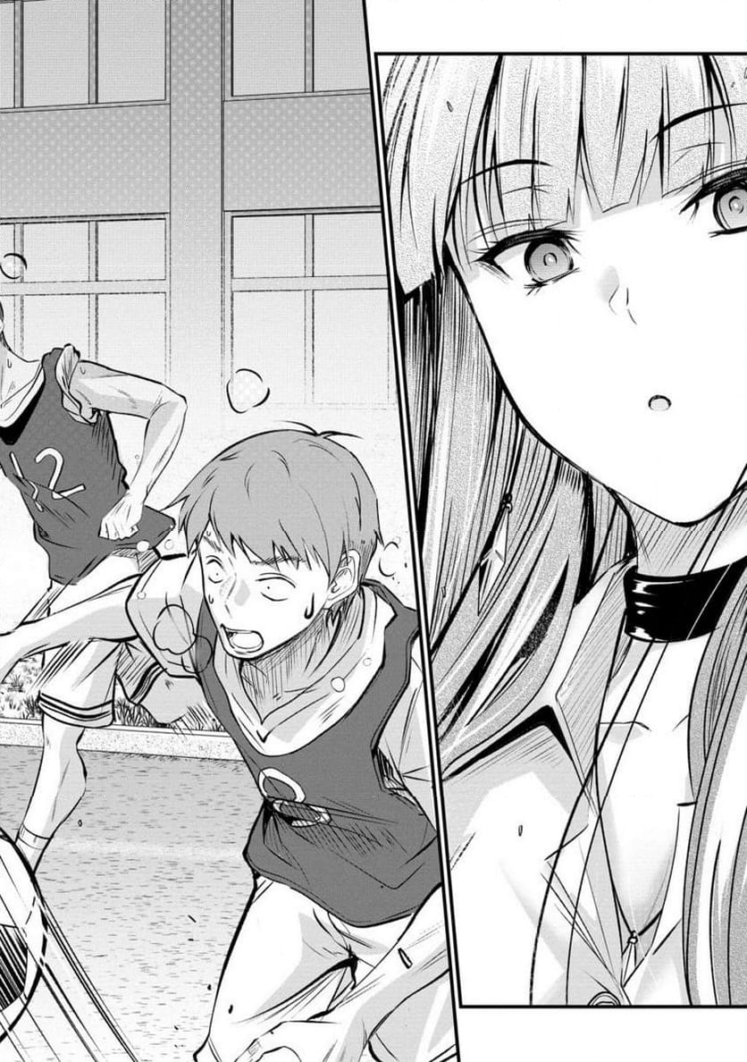 おサボり上手な小向井さんは俺を逃さない!! 第16.2話 - Trang 1
