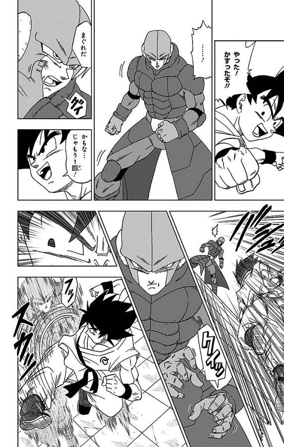 ドラゴンボール超 - 第13話 - Page 4