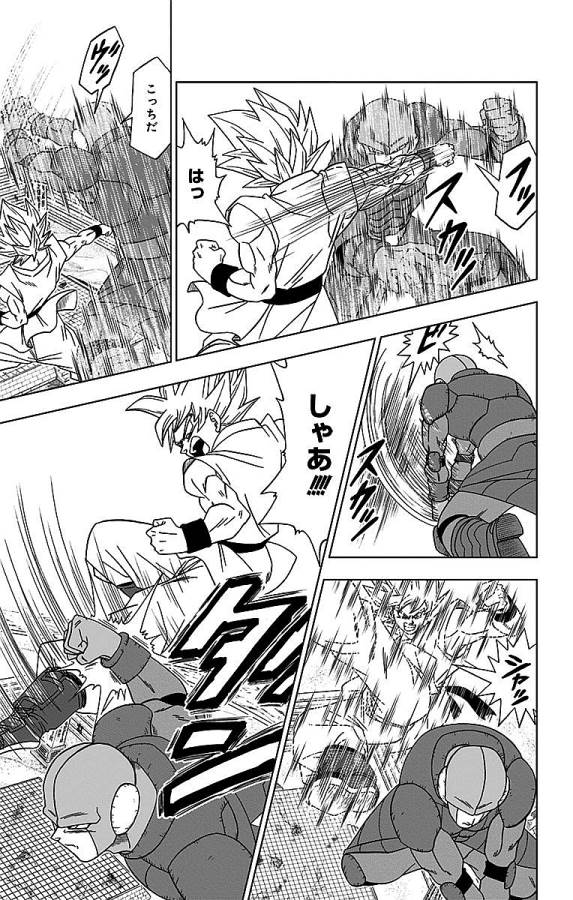 ドラゴンボール超 - 第13話 - Page 9