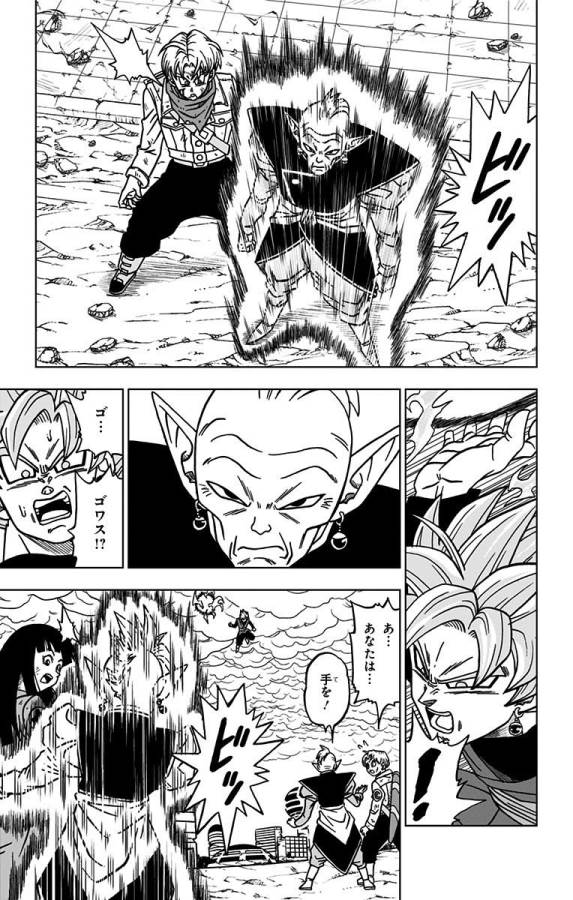 ドラゴンボール超 - 第21話 - Page 23