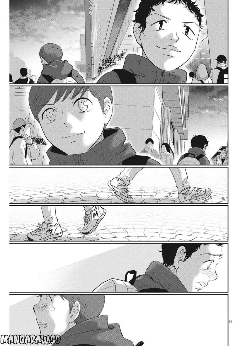 二月の勝者　ー絶対合格の教室ー - 第159話 - Page 15