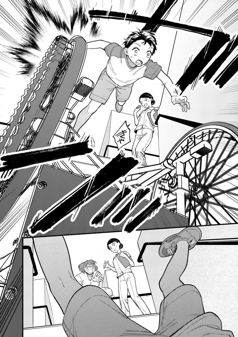 ウソツキ皐月は死が視える 第84話 - Trang 14