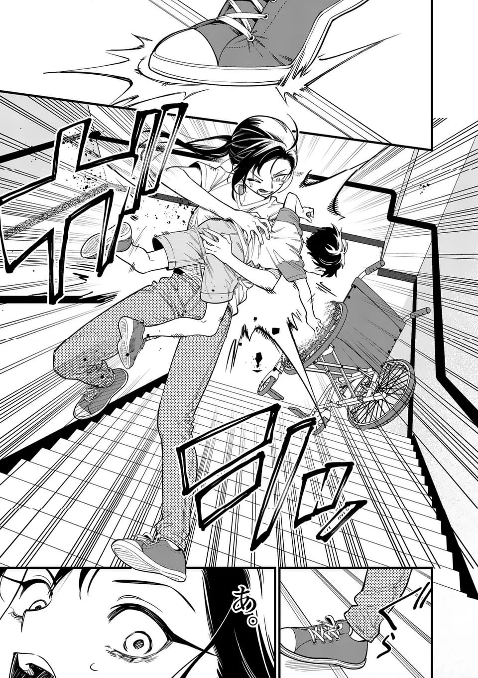 ウソツキ皐月は死が視える 第84話 - Trang 15