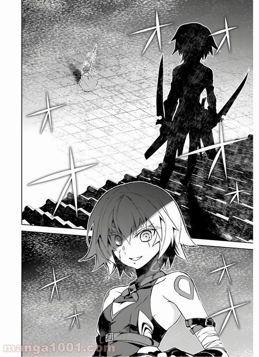 FATE/APOCRYPHA - 第47話 - Page 34