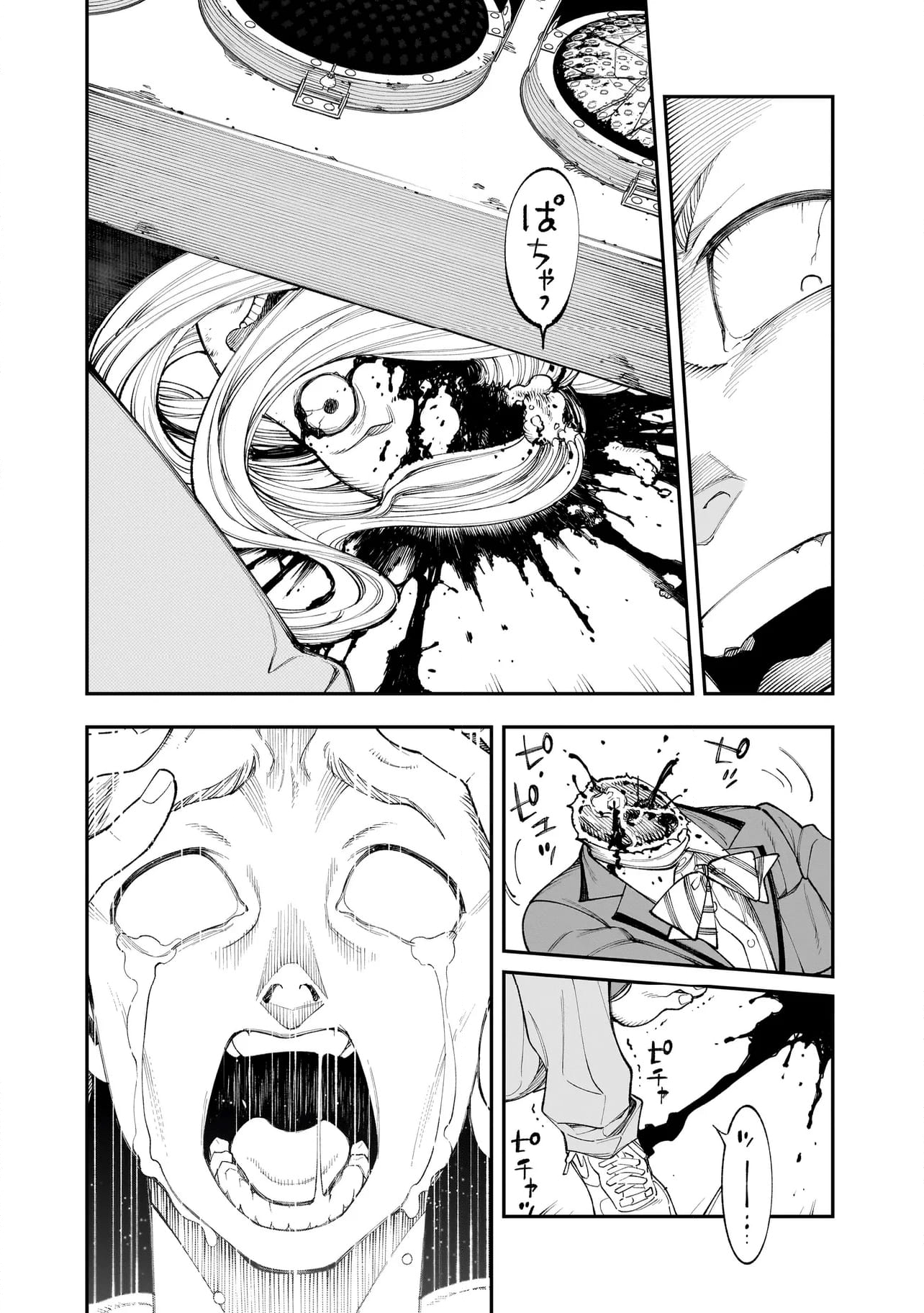 ひとでちゃんに殺される 第4.2話 - Trang 10