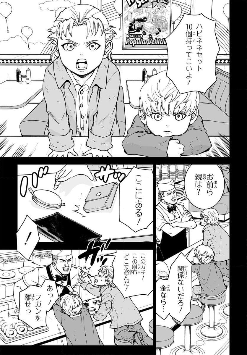 TIGER & BUNNY 2 THE COMIC 第22話 - Trang 11