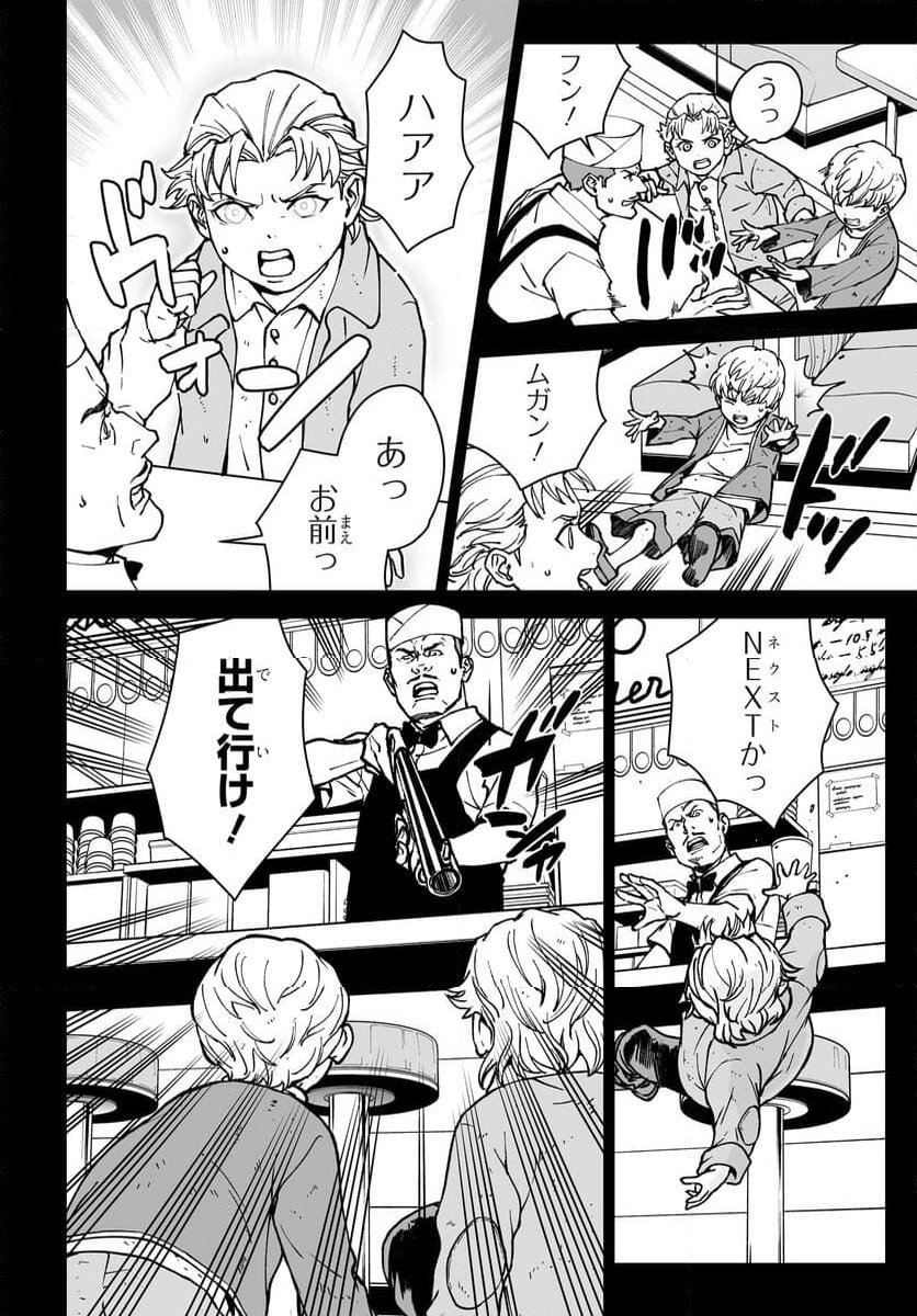 TIGER & BUNNY 2 THE COMIC 第22話 - Trang 12