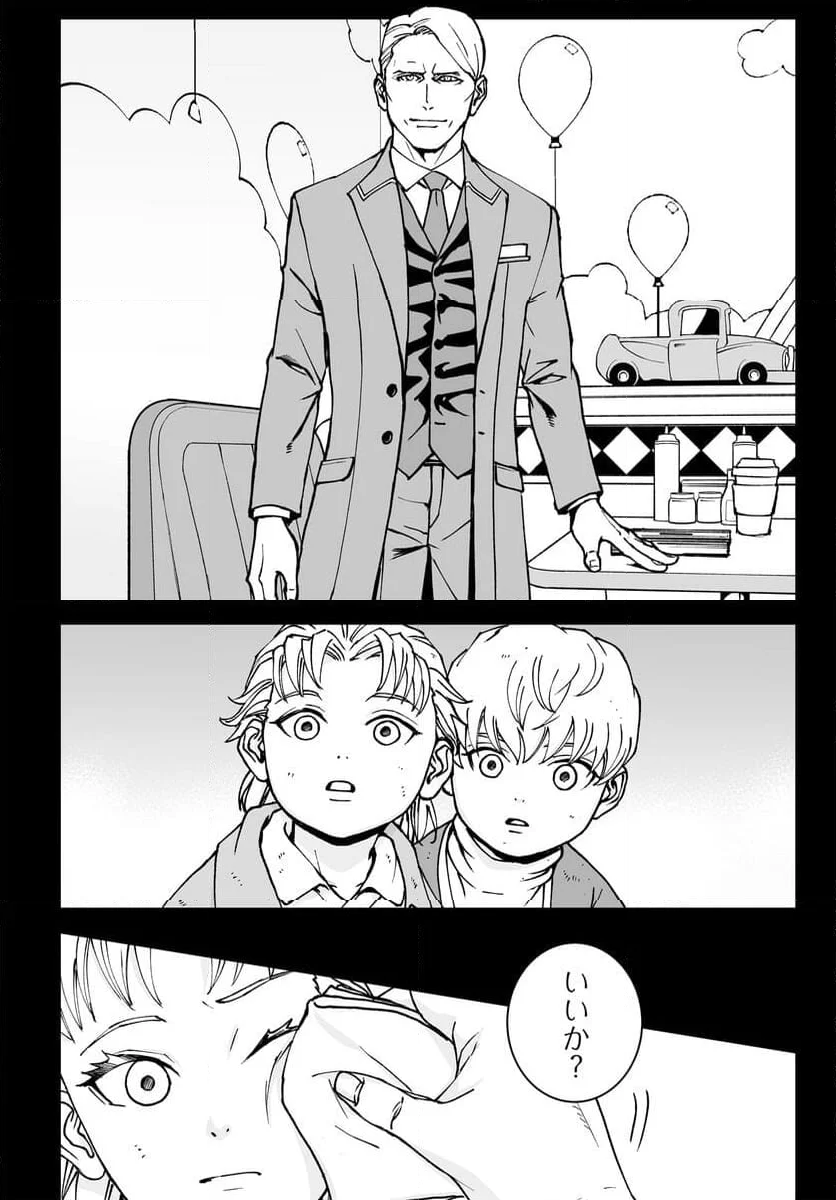 TIGER & BUNNY 2 THE COMIC 第22話 - Trang 14