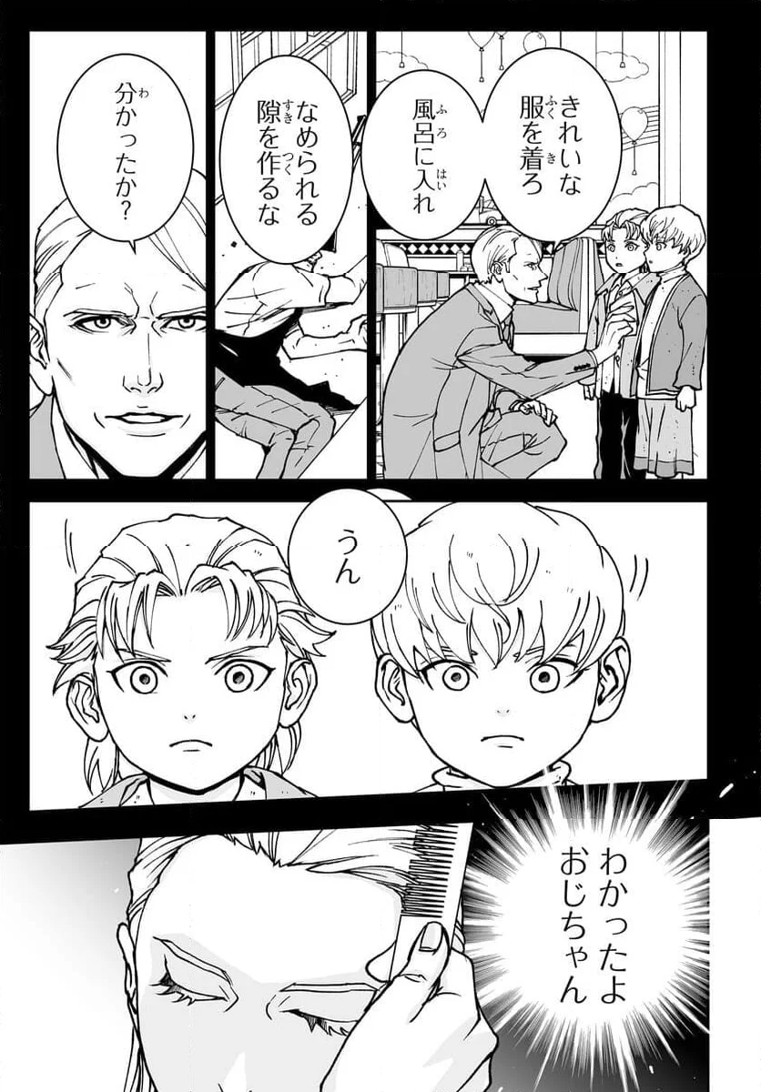 TIGER & BUNNY 2 THE COMIC 第22話 - Trang 15