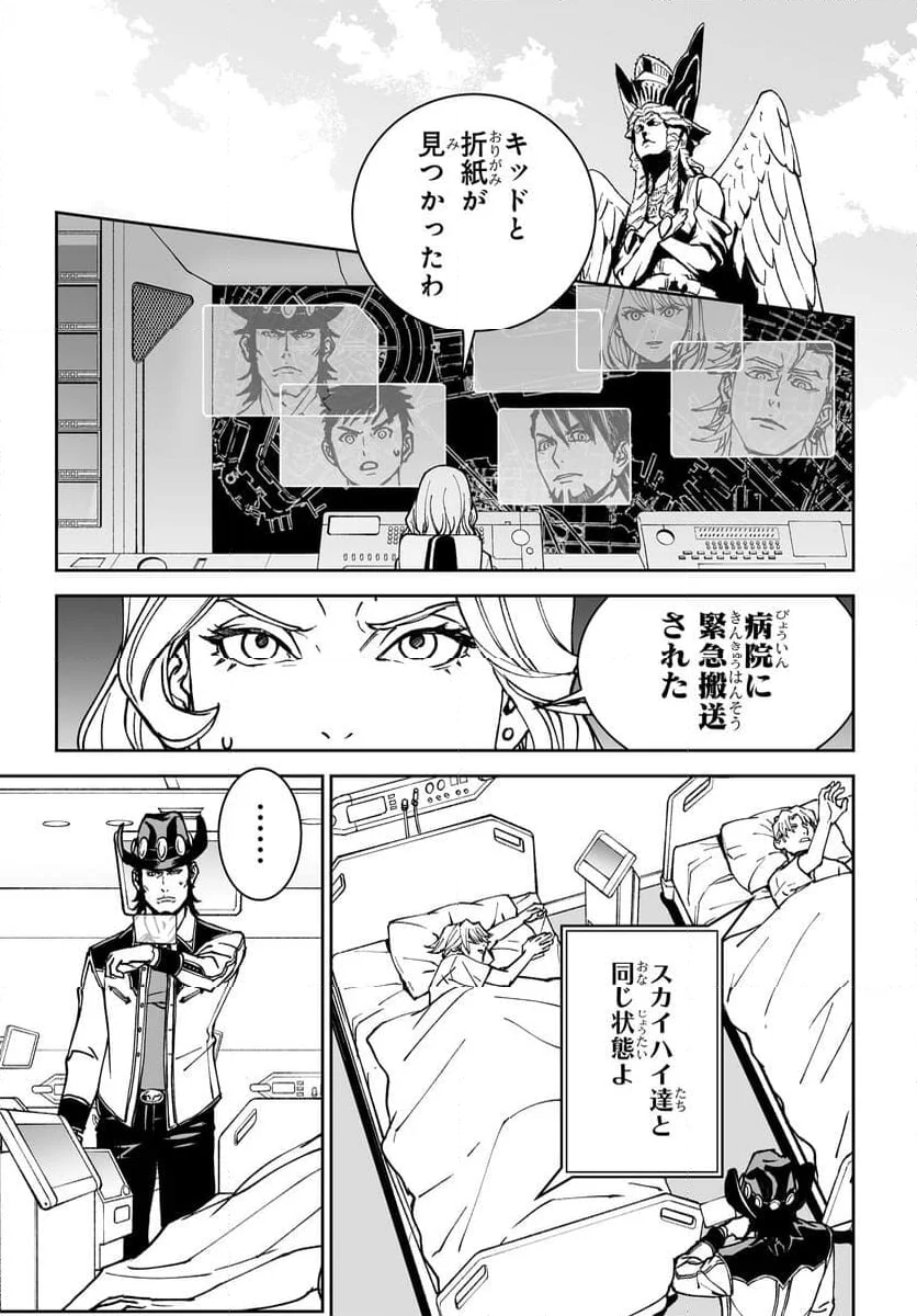 TIGER & BUNNY 2 THE COMIC 第22話 - Trang 17