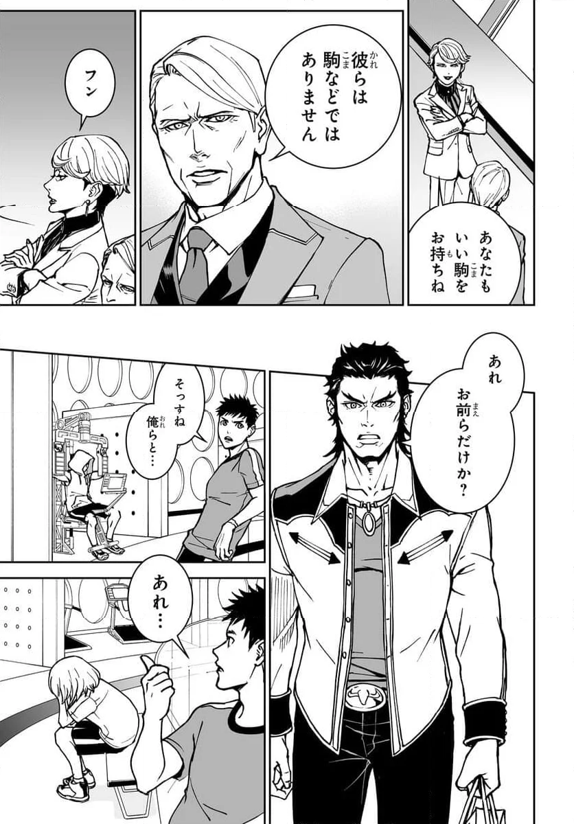 TIGER & BUNNY 2 THE COMIC 第22話 - Trang 27