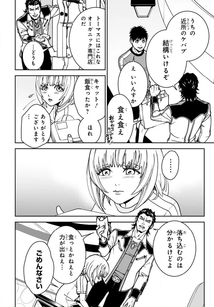 TIGER & BUNNY 2 THE COMIC 第22話 - Trang 28