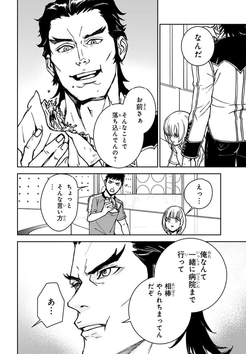 TIGER & BUNNY 2 THE COMIC 第22話 - Trang 30