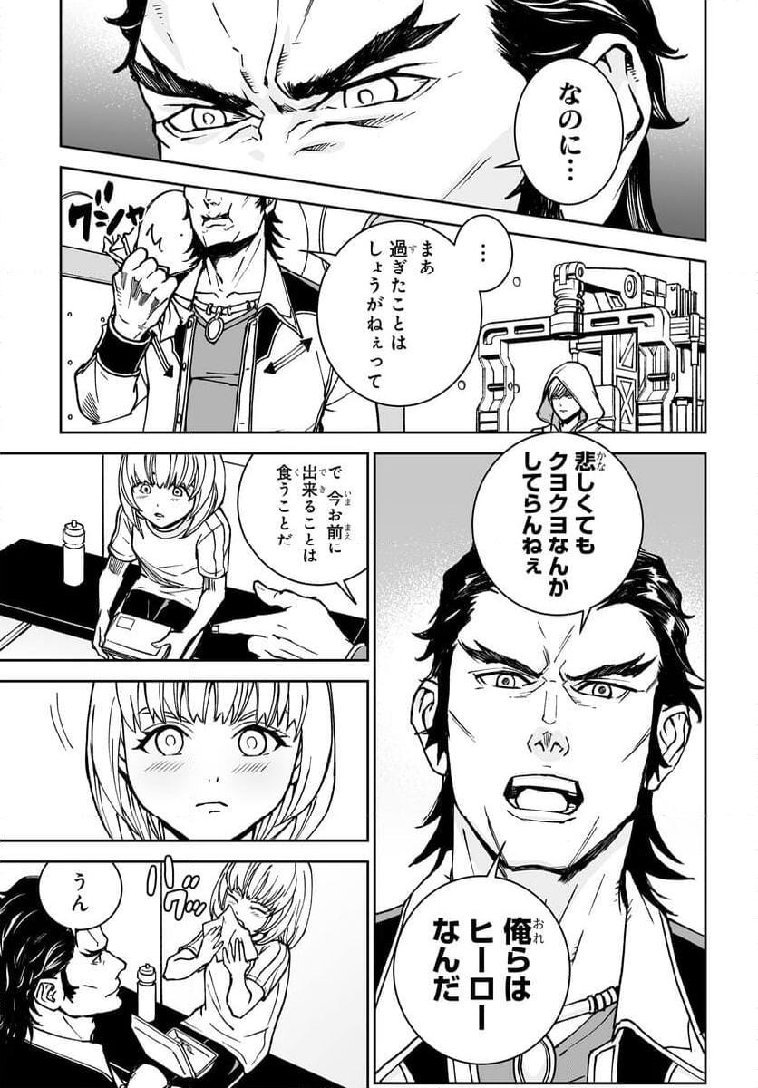 TIGER & BUNNY 2 THE COMIC 第22話 - Trang 31