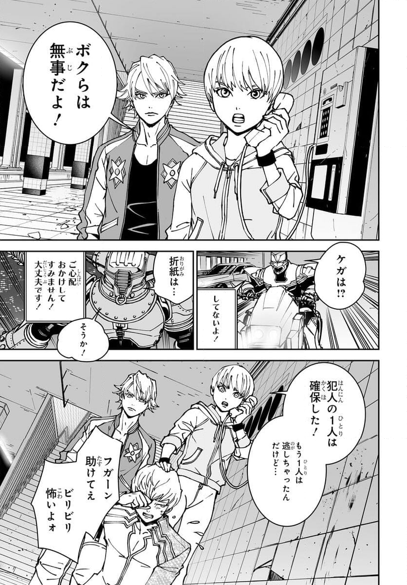 TIGER & BUNNY 2 THE COMIC 第22話 - Trang 5