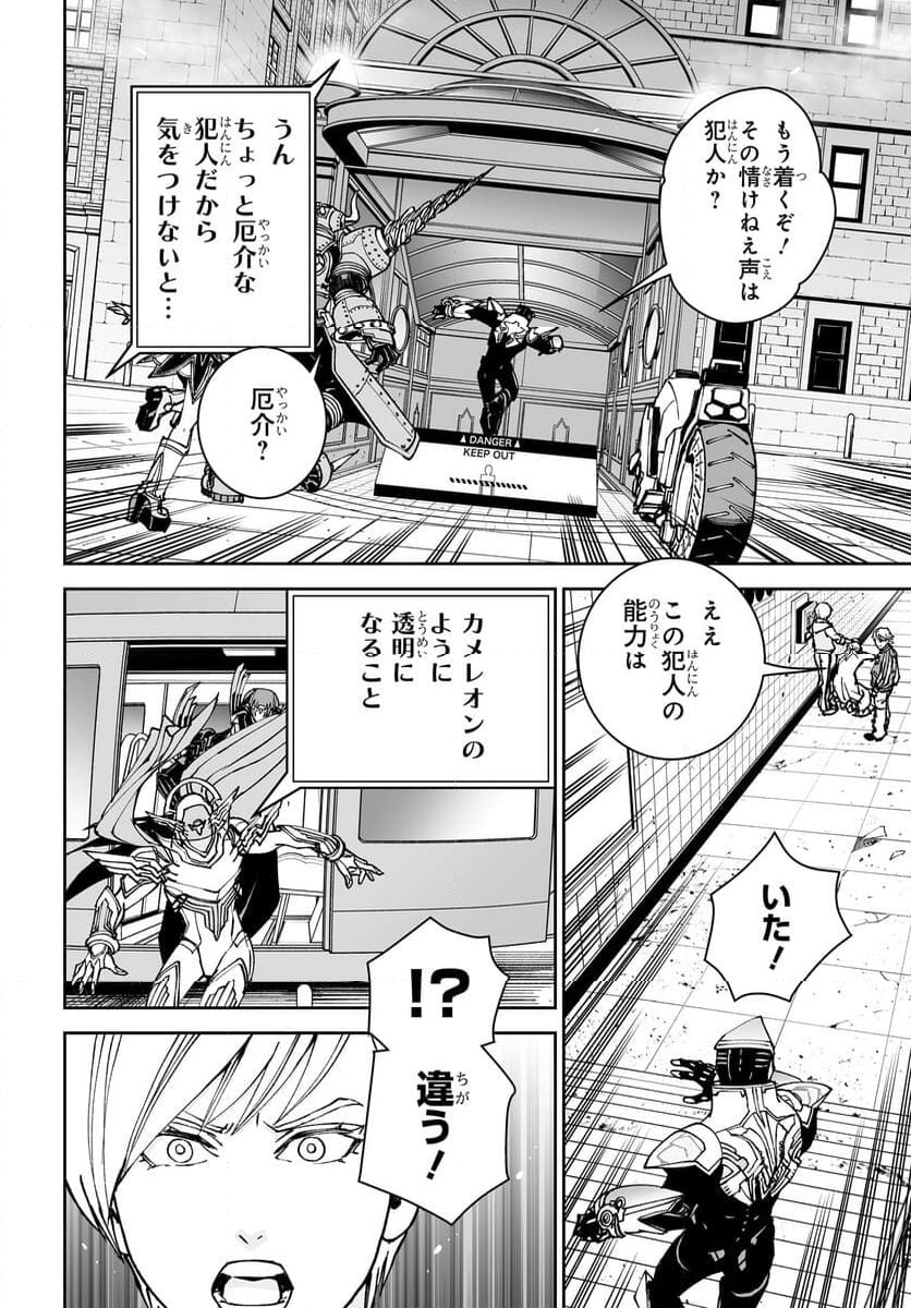 TIGER & BUNNY 2 THE COMIC 第22話 - Trang 6